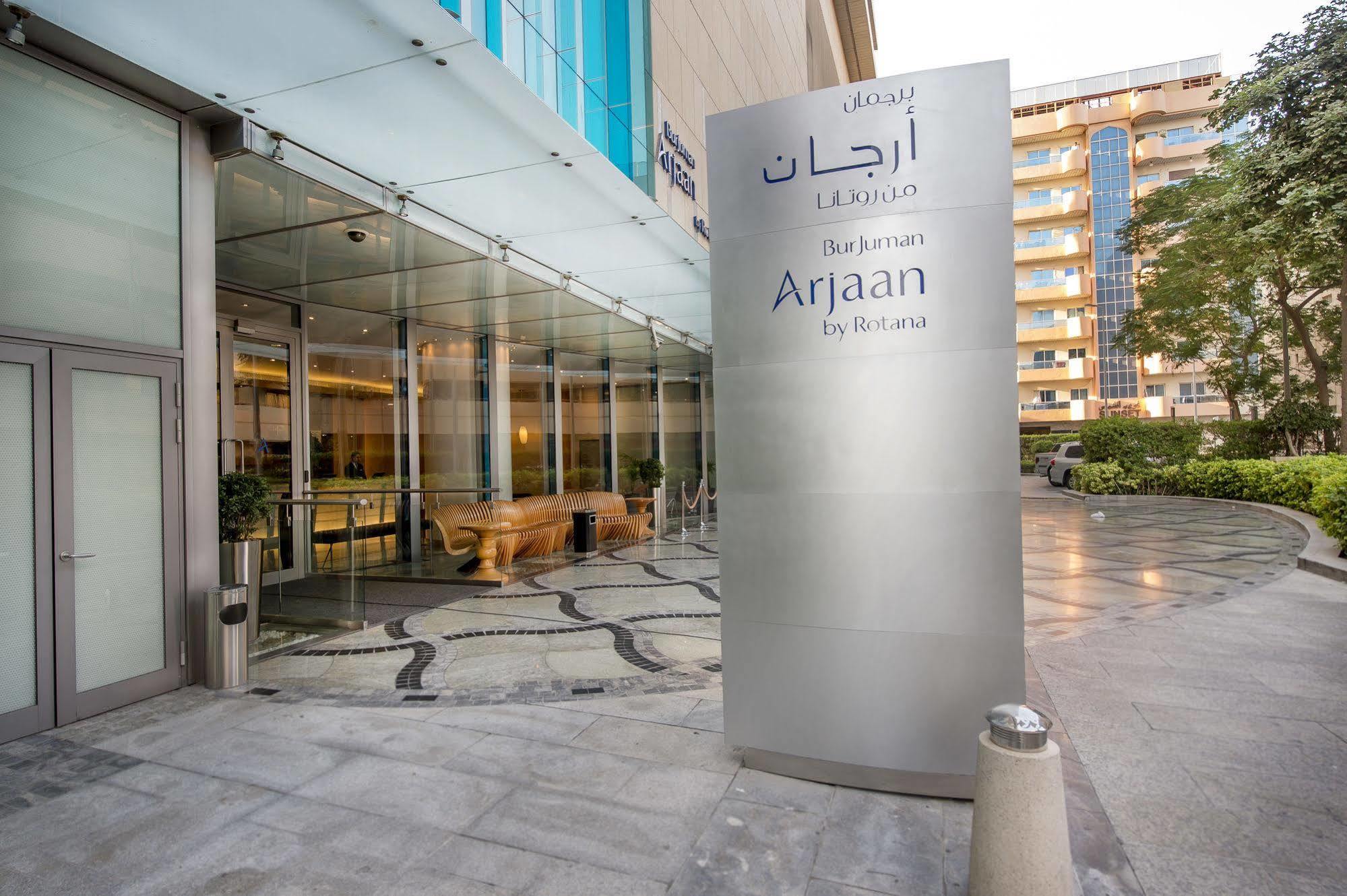 Aparthotel Burjuman Arjaan By Rotana - Dubái Exterior foto